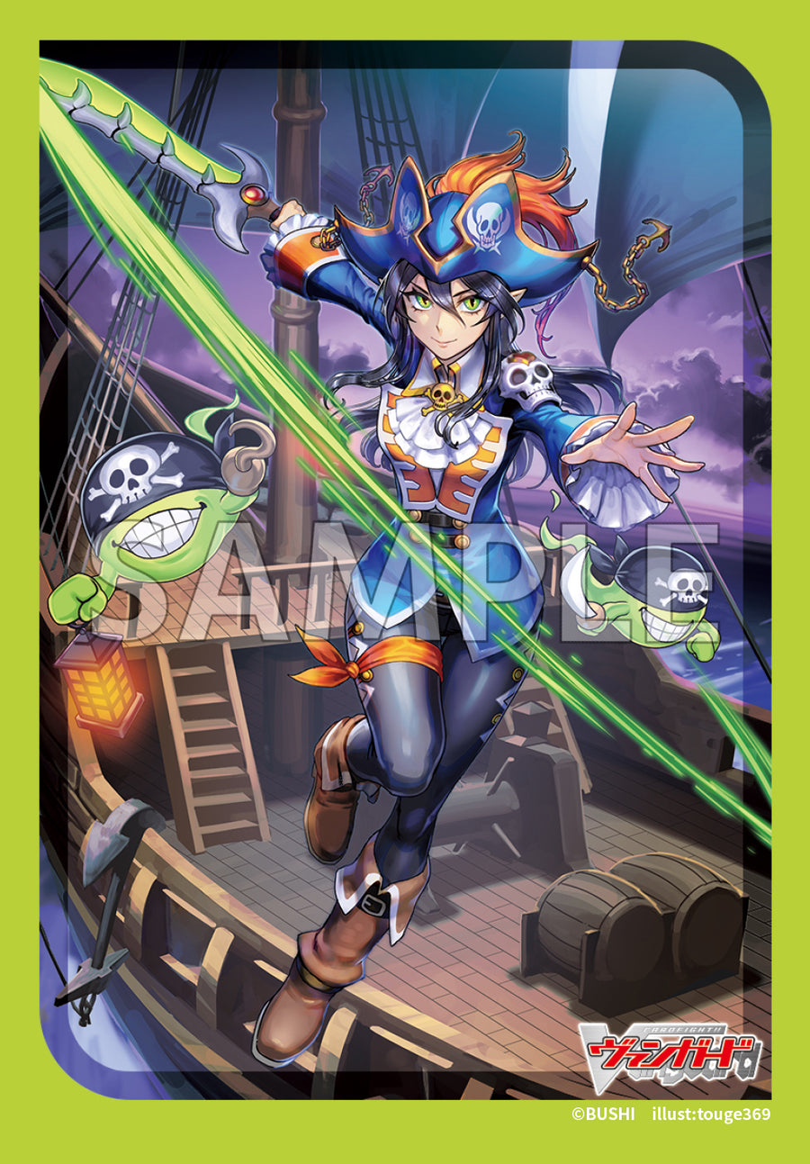 カードファイト!! ヴァンガード スペシャルシリーズ「Stride Deckset