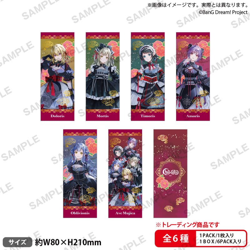 MACO 2022.06のプレミアムチケット特典です。 Fan+Headline｜ファン