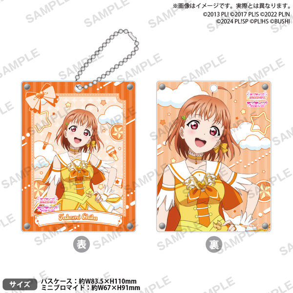 02ll_TCG_atre_passcase_A_2_ari