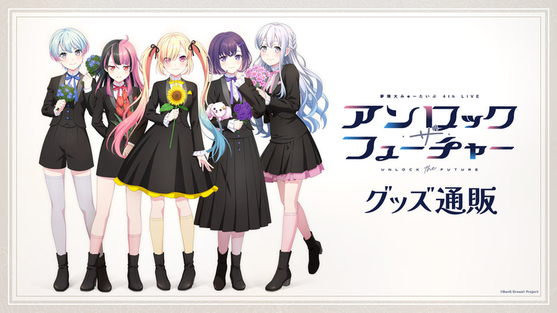 不足あり)バンドリ 10th N セミ4コン BanG Dream! ｜ブシロード