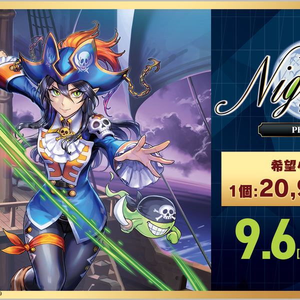 カードファイト!! ヴァンガード スペシャルシリーズ「Stride Deckset