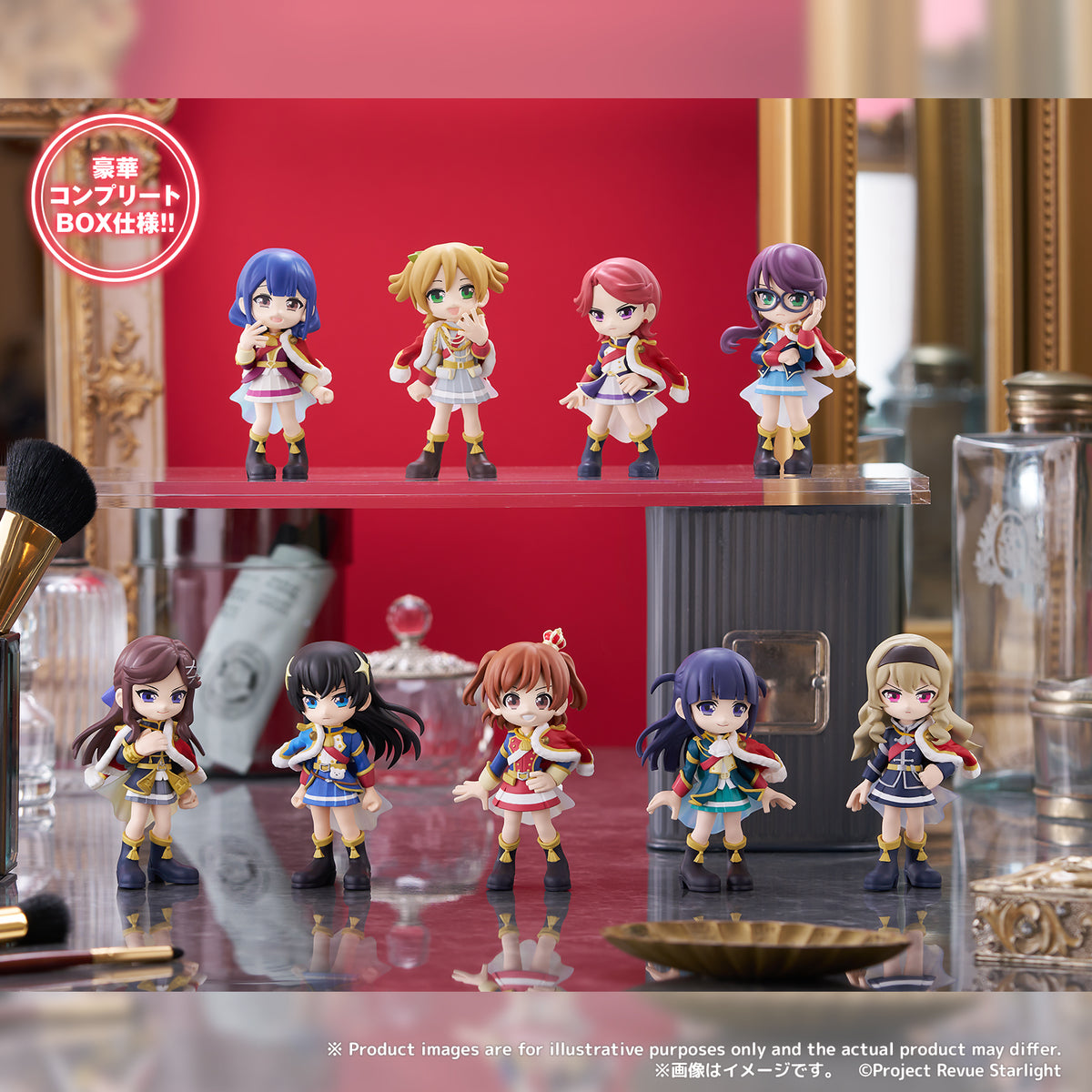 PalVerse 少女☆歌劇 レヴュースタァライト プレミアムコンプリートBOX