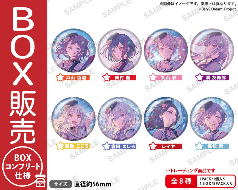 美竹 蘭｜ブシロード オンラインストア トレーディング缶バッジvol.3.5