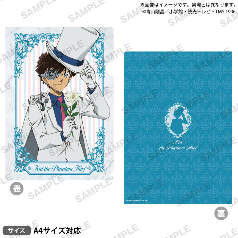 名探偵コナン クリアファイル 29枚セット 怪盗キッド中心 限定セール