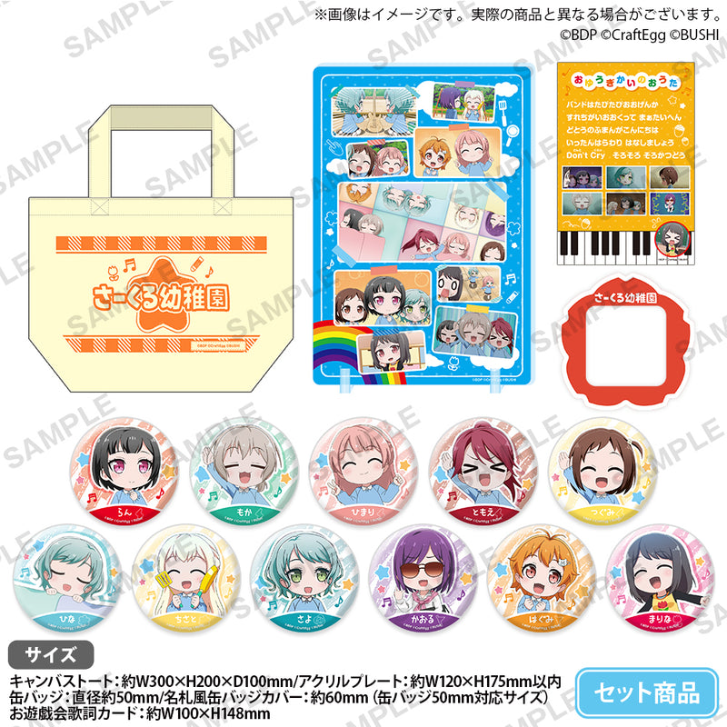 氷川日菜 ポーチ バンドリ 缶バッジ 2025年最新】氷川日菜 缶バッジの