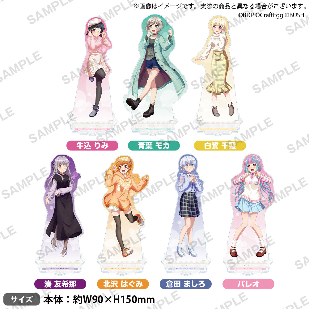 バンドリ！ガールズバンドパーティ！ きらりんアクリルスタンド 白鷺