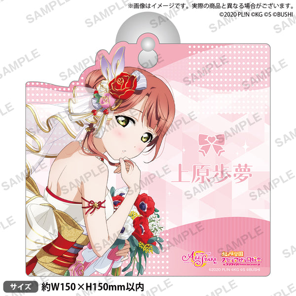 ラブライブ！オフィシャルカードゲーム ラブカ 上原歩夢 SEC サイン