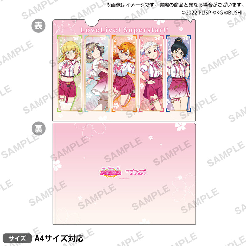 ラブライブ！スクールアイドルフェスティバル クリアファイル Liella