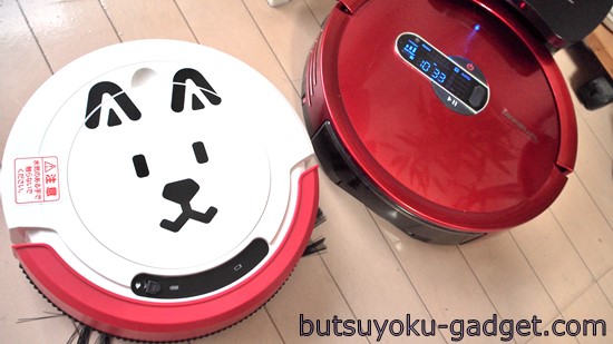 お父さんロボット掃除機 SoftBank Softbank「お父さんロボット掃除機