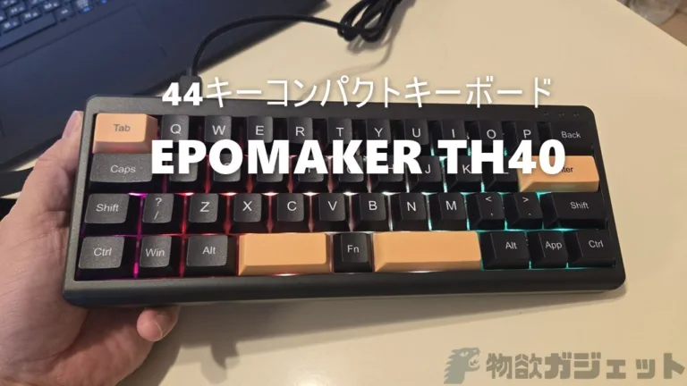 EPOMAKER-TH40-33-768x432.webp
