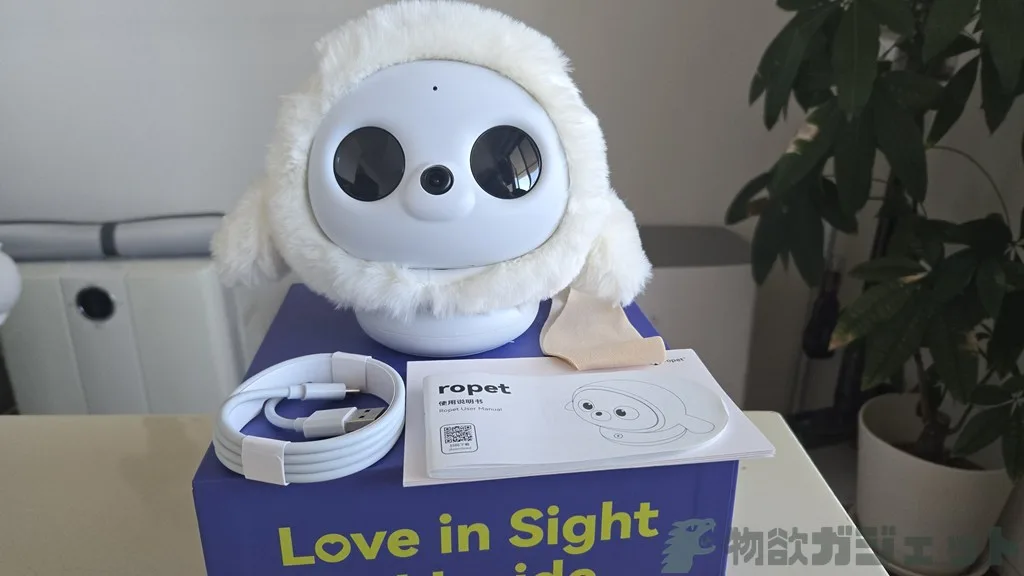 日本正規版 AIペット lopeto（ロペット） 未開封新品 心を通わせ、あなたの