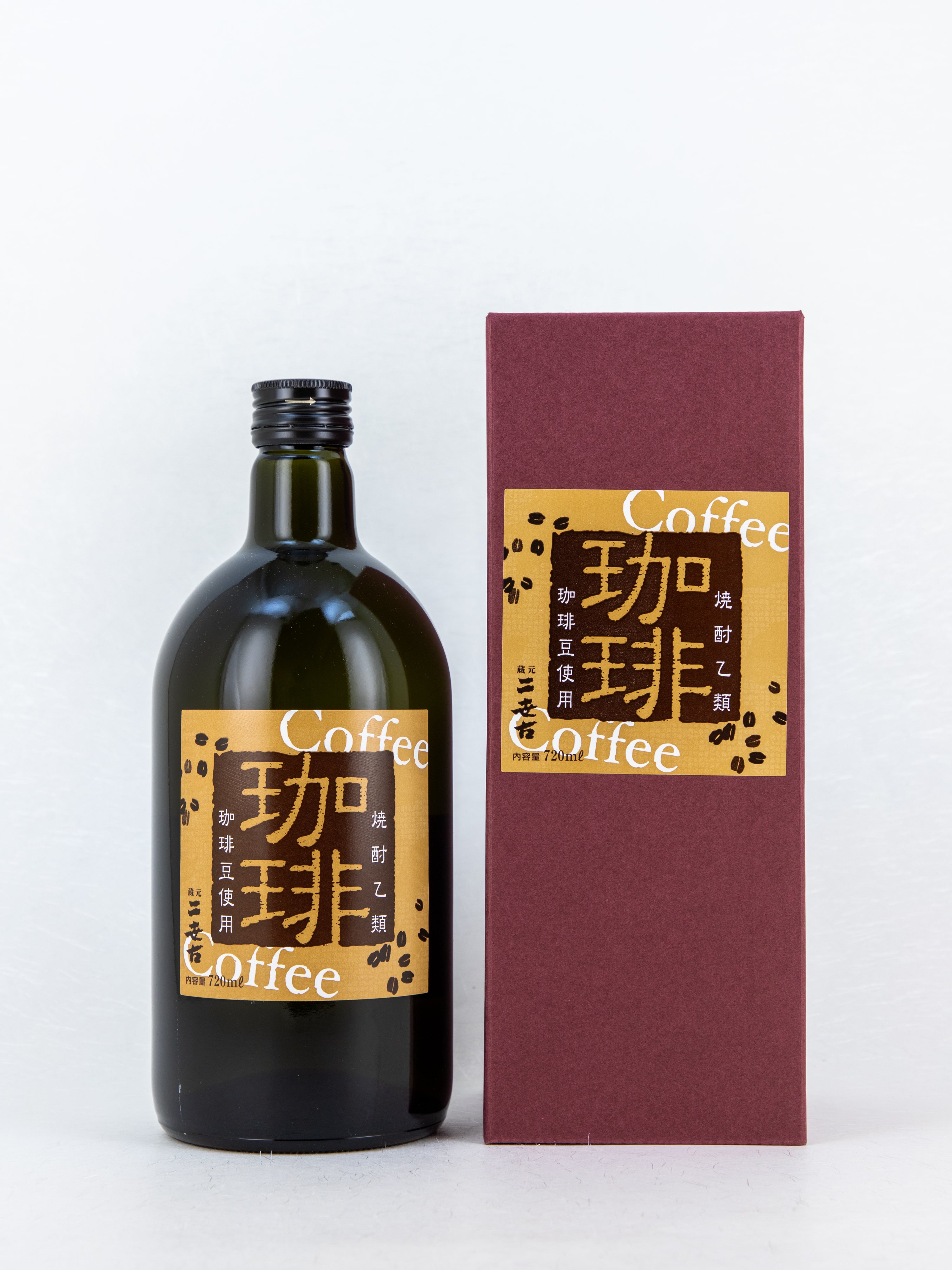 二世古 珈琲焼酎（箱付き） – 銘酒の裕多加