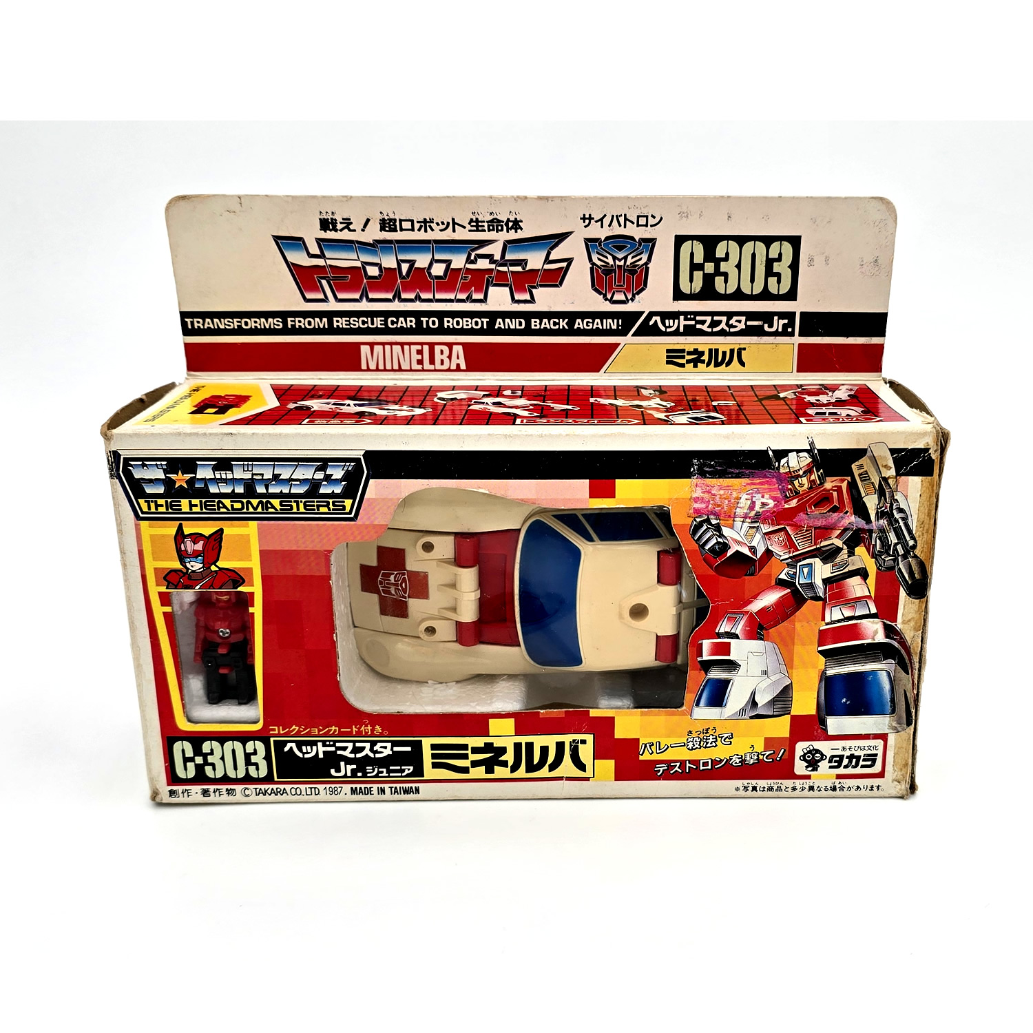 ☆レア☆当時物 トランスフォーマー C-303 ヘッドマスターjr. ミネルバ