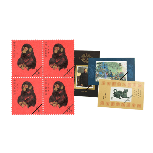 毛沢東切手買取】高値になる？驚きのプレミア価値の秘密 | バイセル