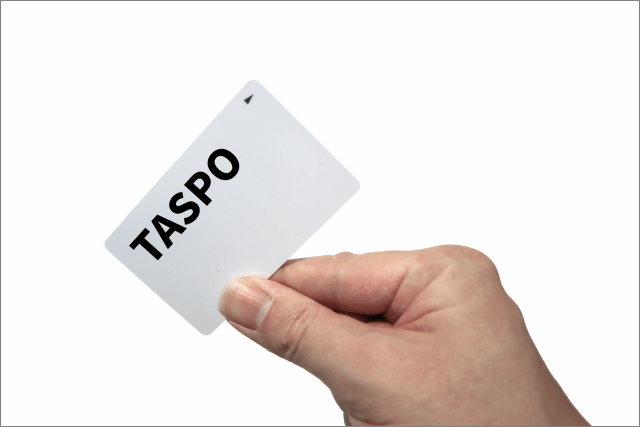 中古品タバコ自動販売機タスポ正常個体トレカ自販機