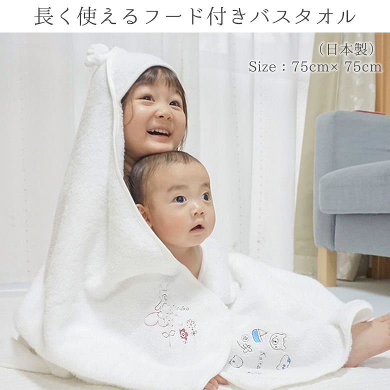 非売品」JAL BABY CRUISE タオル 75×75cm 日本製 非売品」JAL BABY