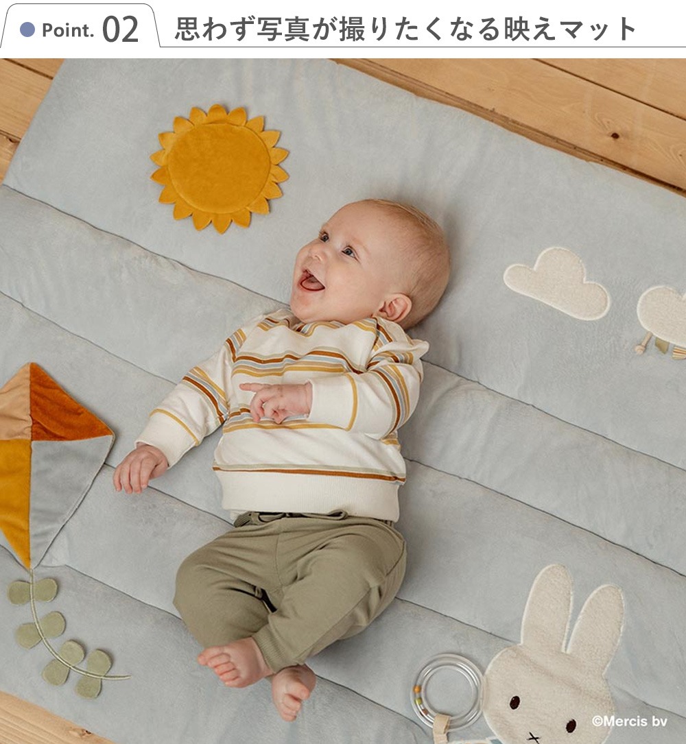 出産祝い】miffy x Little Dutch プレイマット