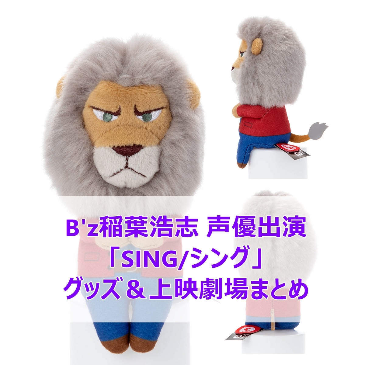 稲葉さん似！？イケメン顔 ⭐︎ クレイ ・ キャロウェイ ぬいぐるみ