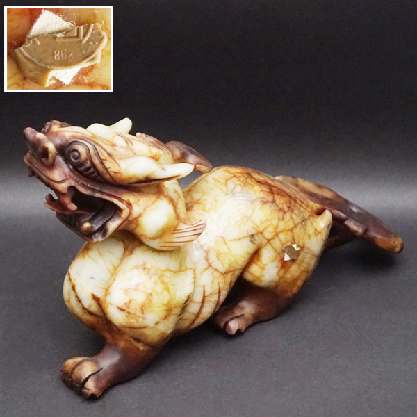 極上細密彫刻 双龍 根付 作家物 置物 古玩 骨董品 カバ牙製 篆刻 極上