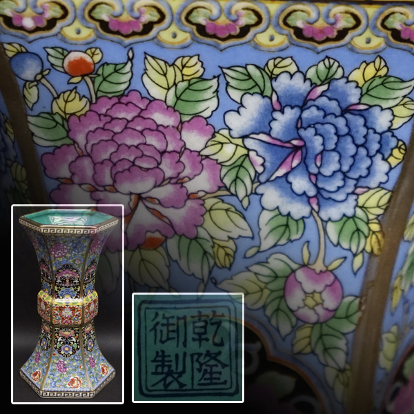 中国美術 古玩 色絵仙人図花瓶 中国美術 古玩 色絵仙人図花瓶 工芸品