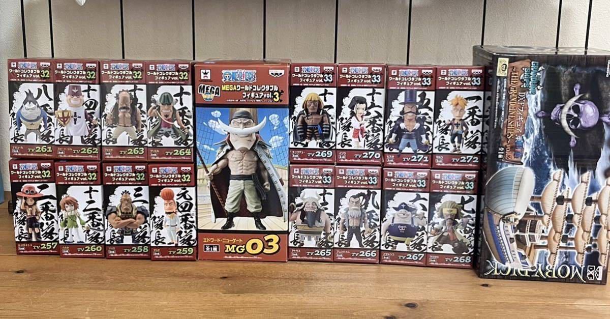 ワンピース ワールドコレクタブルフィギュア 白ひげ海賊団 ワンピース
