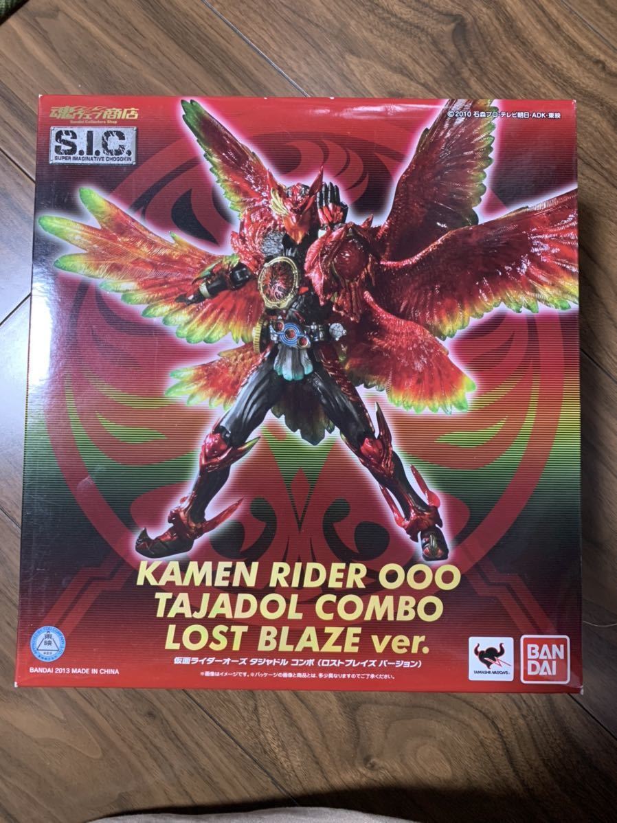 SIC 仮面ライダーオーズ タジャドル ロストブレイズ SIC仮面ライダー