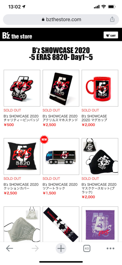 B'z LIVE-GYM 2022 -Highway X- 通信販売分グッズが到着との声