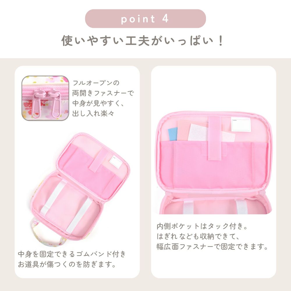 イギリスヴィンテージスーツケース型ミニネイルセット