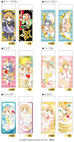 カードキャプターさくら スリーブ 未使用品 2025年最新】Yahoo