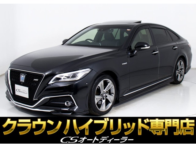 クラウン・ローダウンの中古車を探す【カーセンサー】
