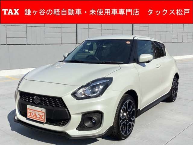 新型車も多数！スズキ スイフト ホワイト（白） 中古車情報｜中古車