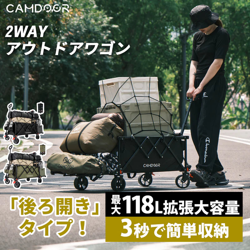 outdoor-wagon-zt.webp?v=