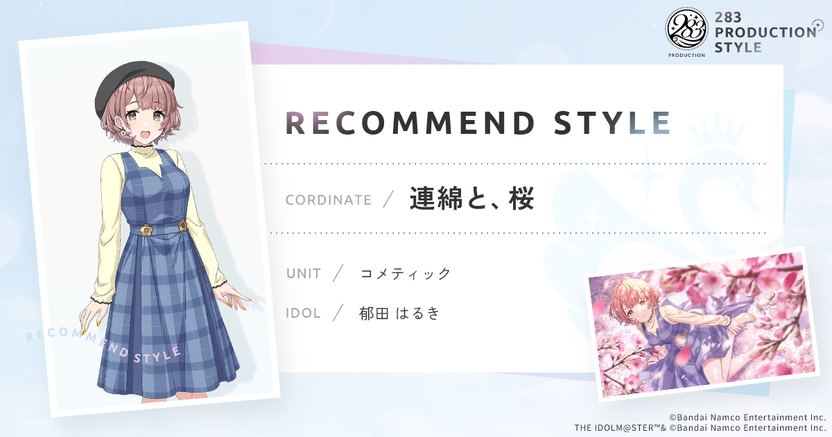 連綿と、桜 ｜ 283PRODUCTION STYLE ｜ アイドルマスター シャイニー