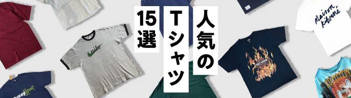 2026年最新】ねぐせ tシャツの人気アイテム - メルカリ