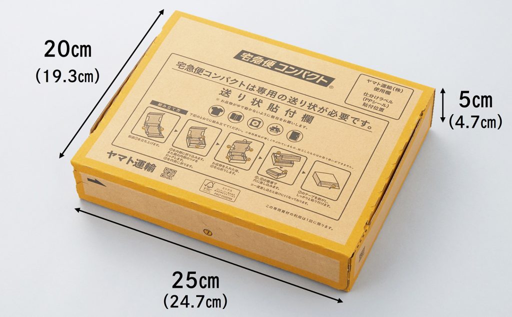 宅急便コンパクト薄型専用BOX 120枚 Amazon | ヤマト運輸株式会社