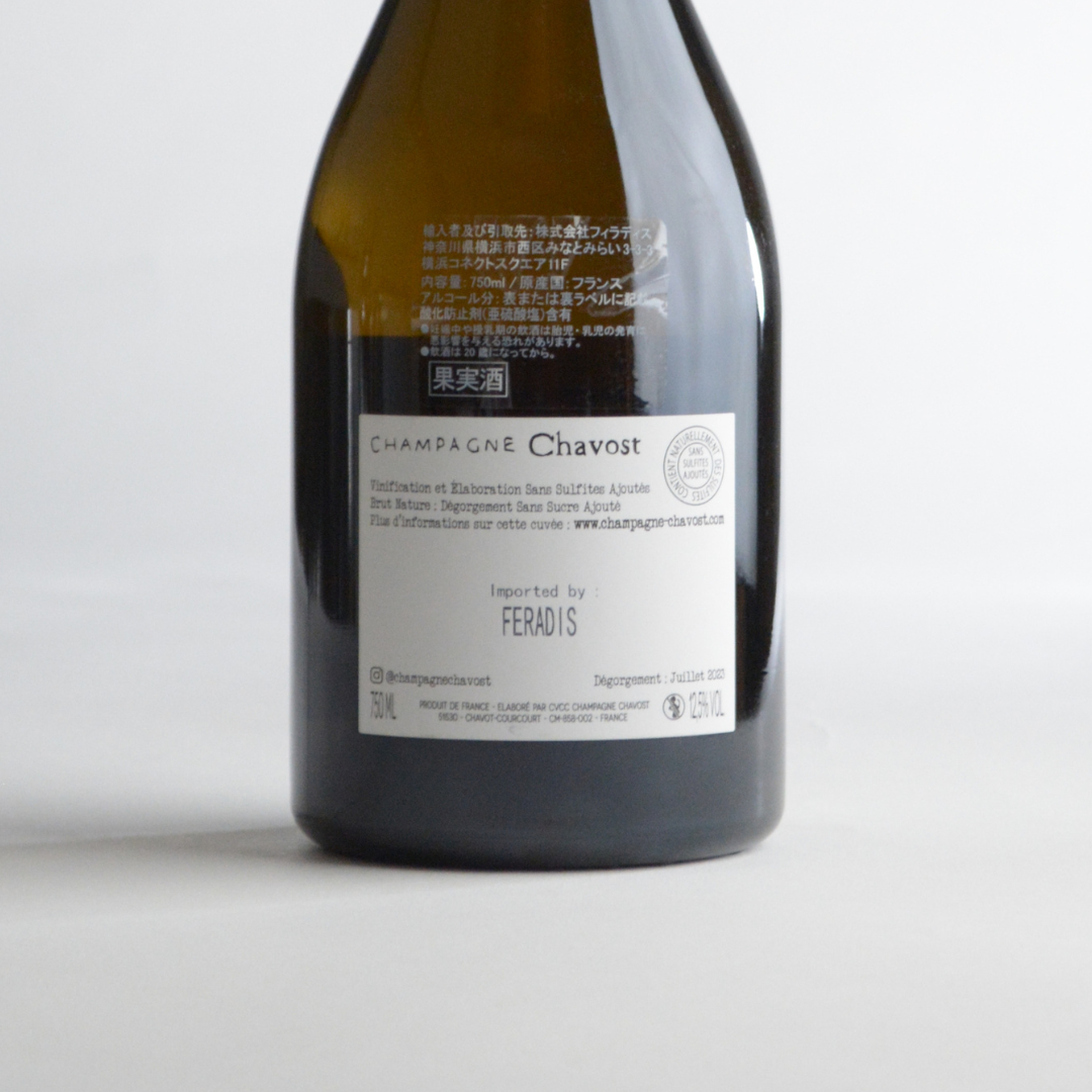 Chavost - Blanc Assemblage NV(2021) / シャヴォスト - ブラン