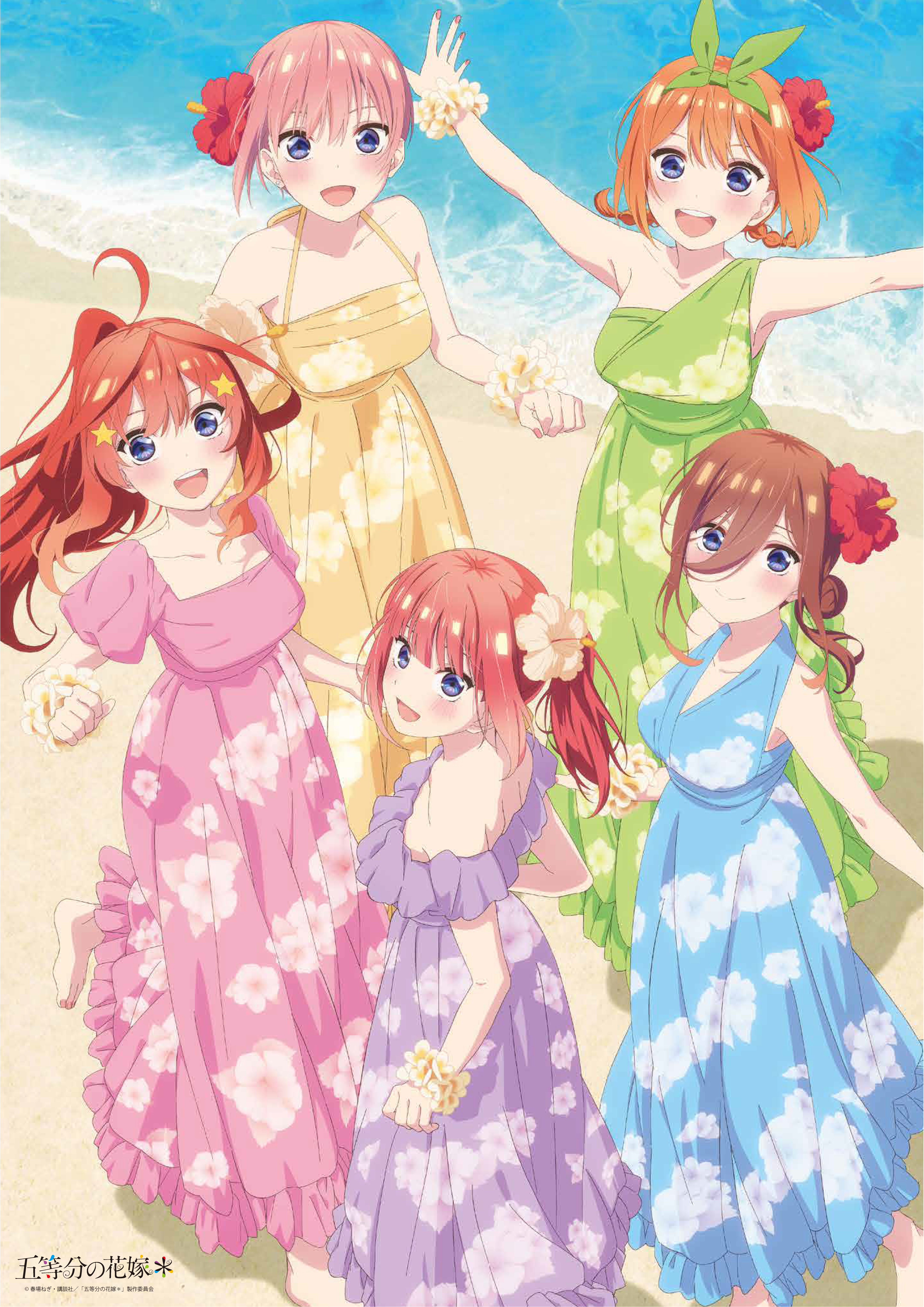 非売品】よるのないくに2 新月の花嫁 ガスト B2 半裁 サイズ ポスター