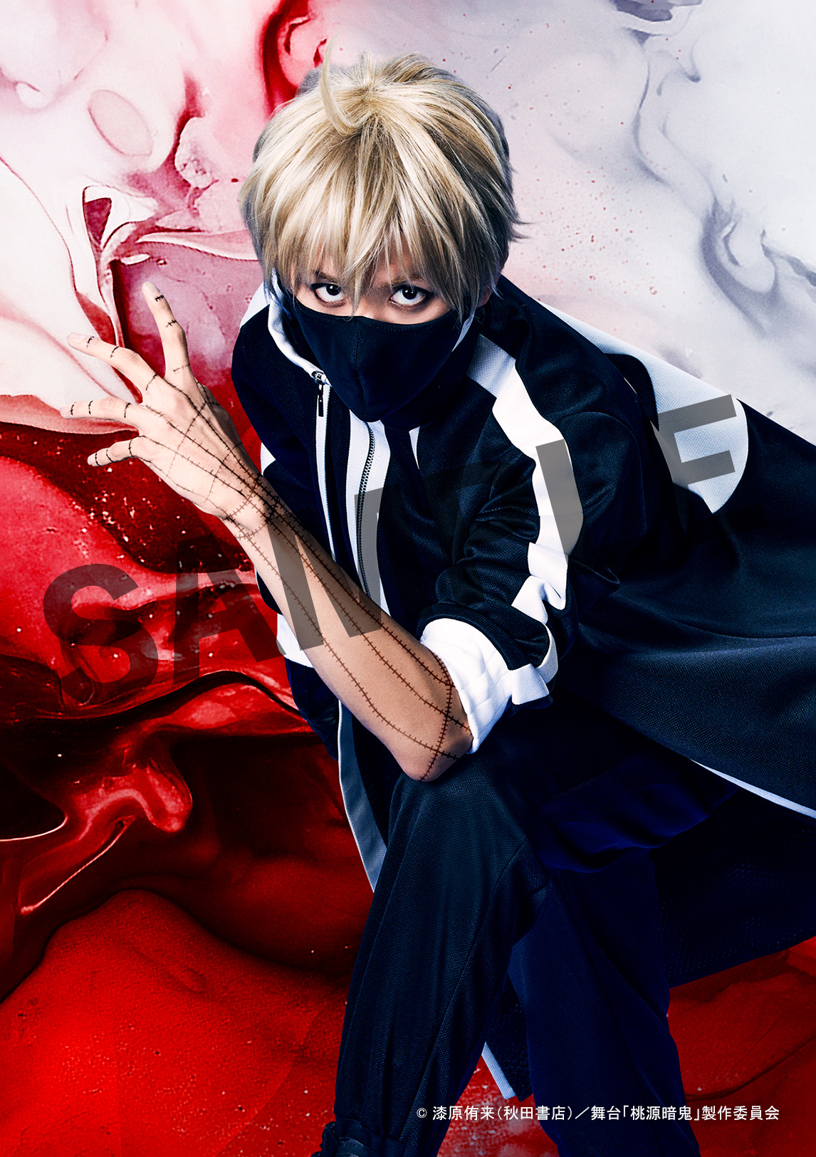 桃源暗鬼 推しとアメ ブロマイド 皇后崎迅 一ノ瀬四季 無陀野無人 桃源