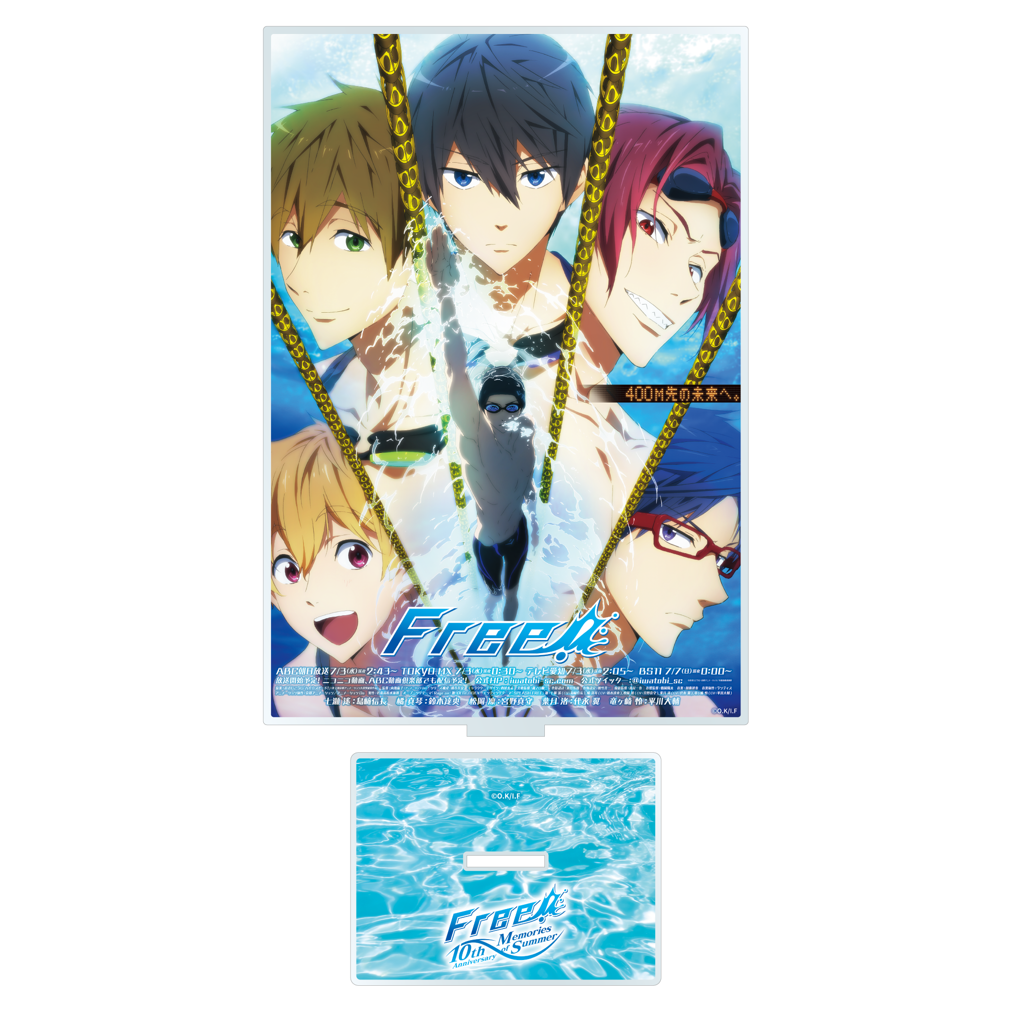 ポスターアクリルコレクション ①（TVアニメ「Free!」番宣ポスター