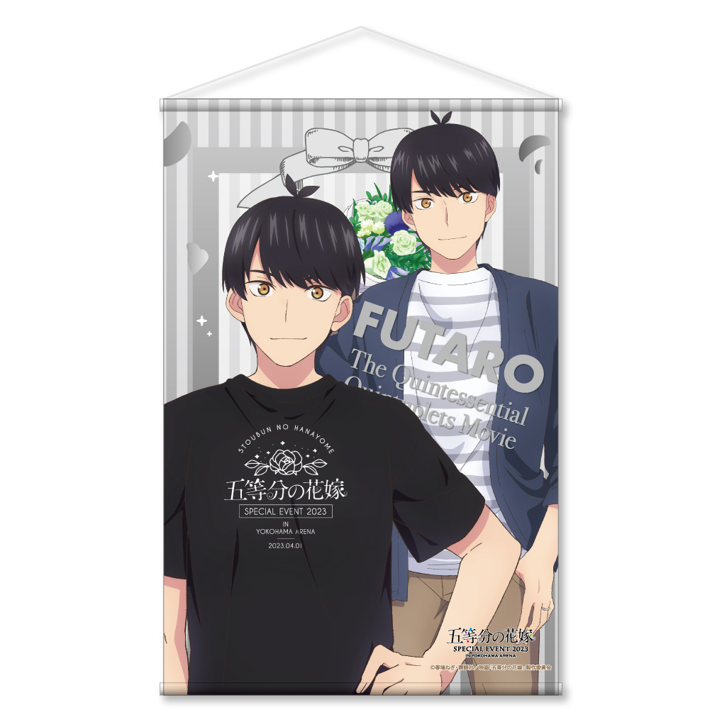 早い者勝ち！ 五等分の花嫁カードゲーム 想定外の告白！？上杉風