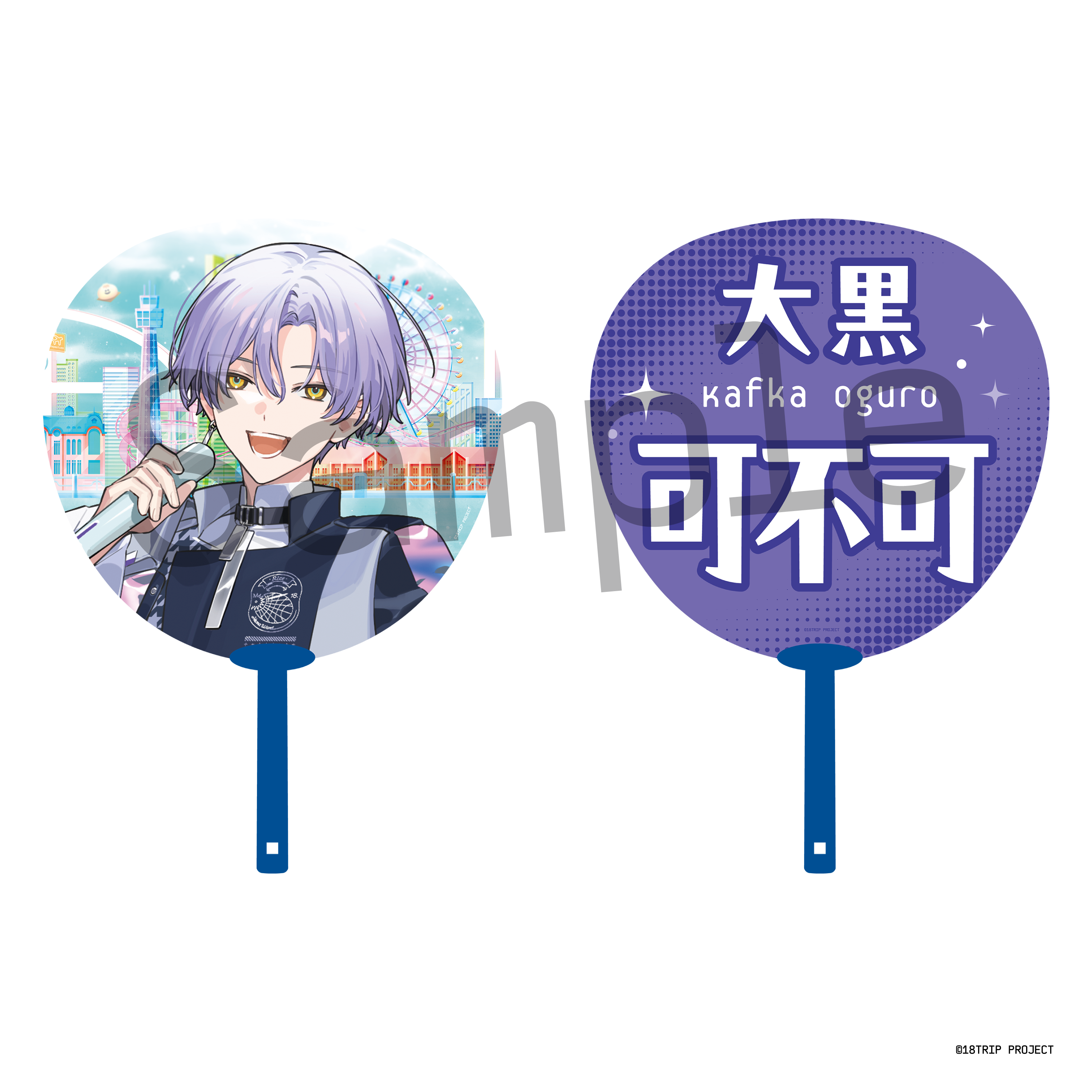 ジャンボうちわ（HAMAツアーズpresents “おもてなしライブ” -Sparkle