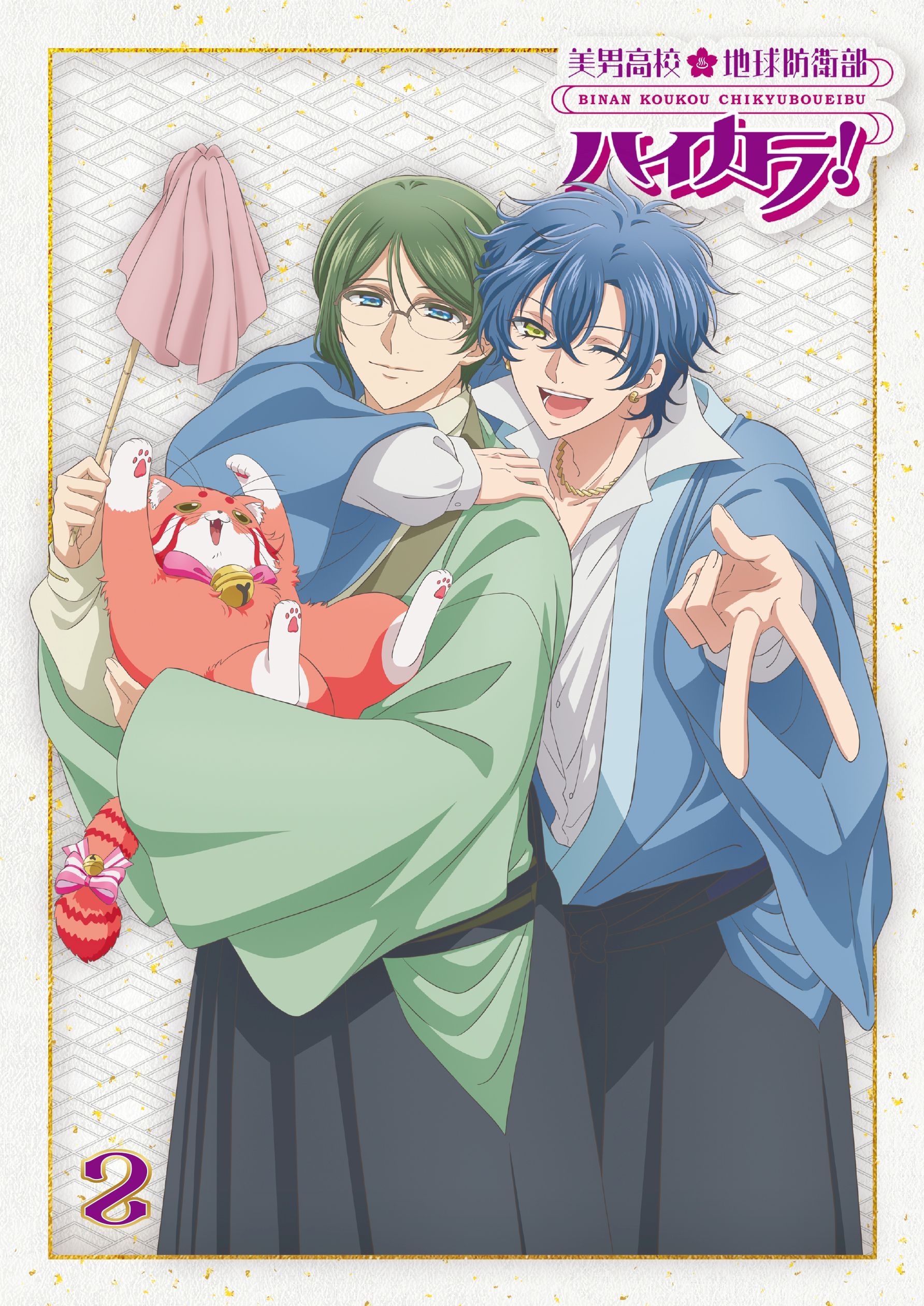 美男高校地球防衛部 WEBくじ 由布院煙 ジャージメイド セット 劇場版