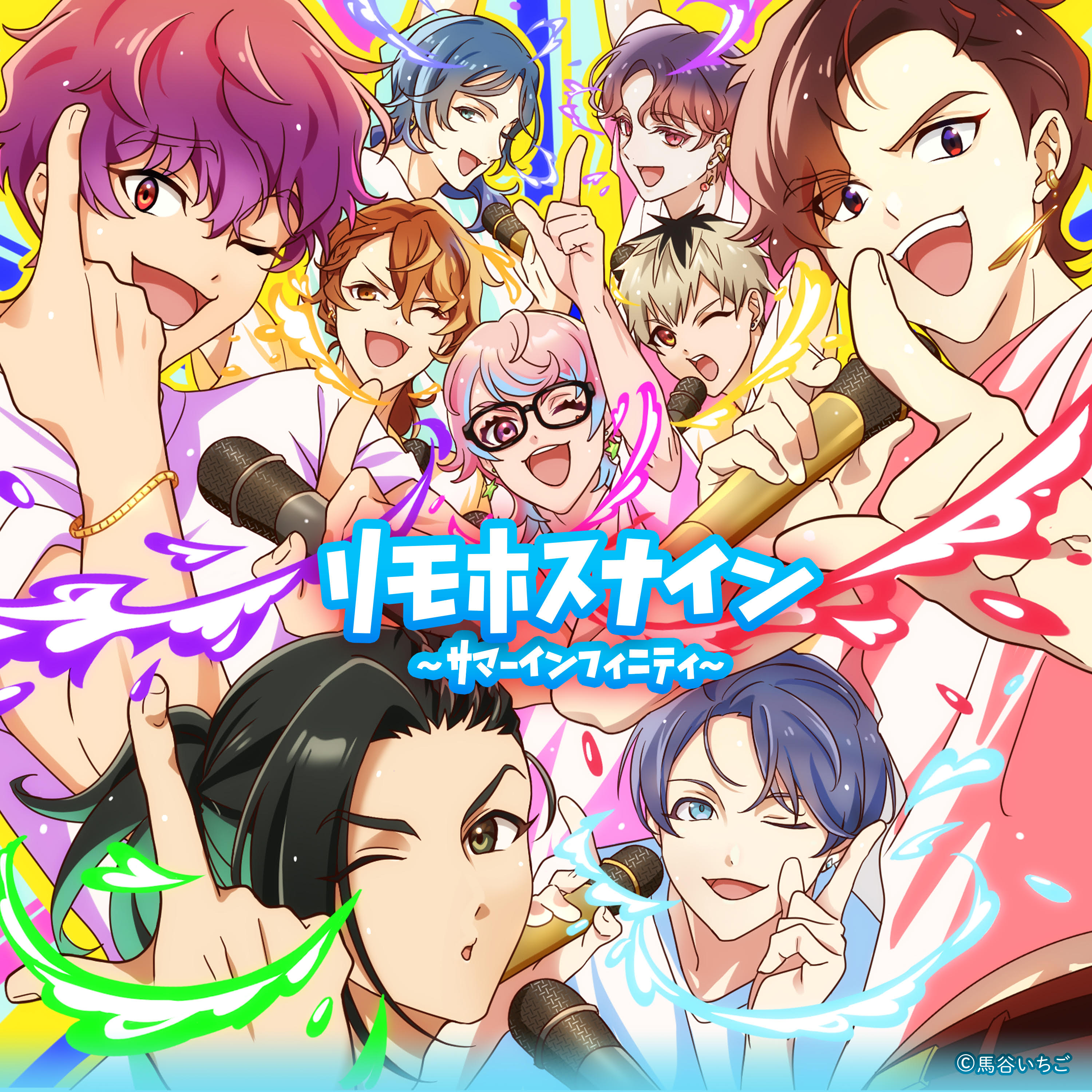 GUMI CDジャケット缶バッチセット | きゃにめ