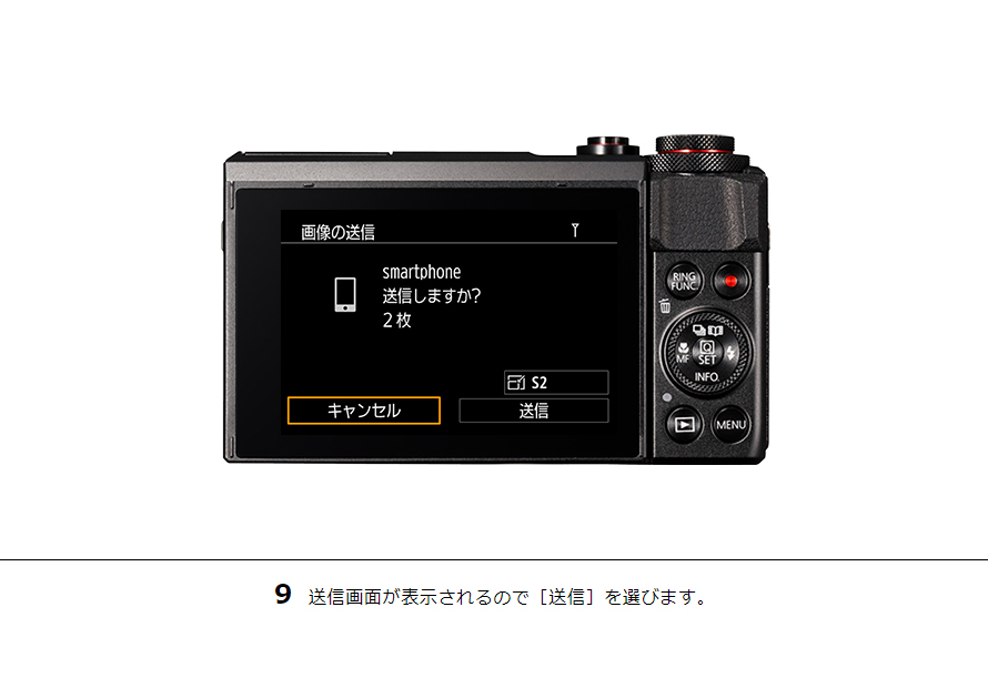 IXY 190 スマホに画像を保存｜コンパクトデジタルカメラのWi-Fi 使い方