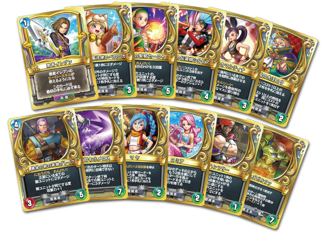 ドラクエ ライバルズ ニズゼルファ プロモーションカード ドラクエ