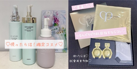 アルビオン アンフィネス ホワイト ホワイトニング パンプ ミルクW 3本