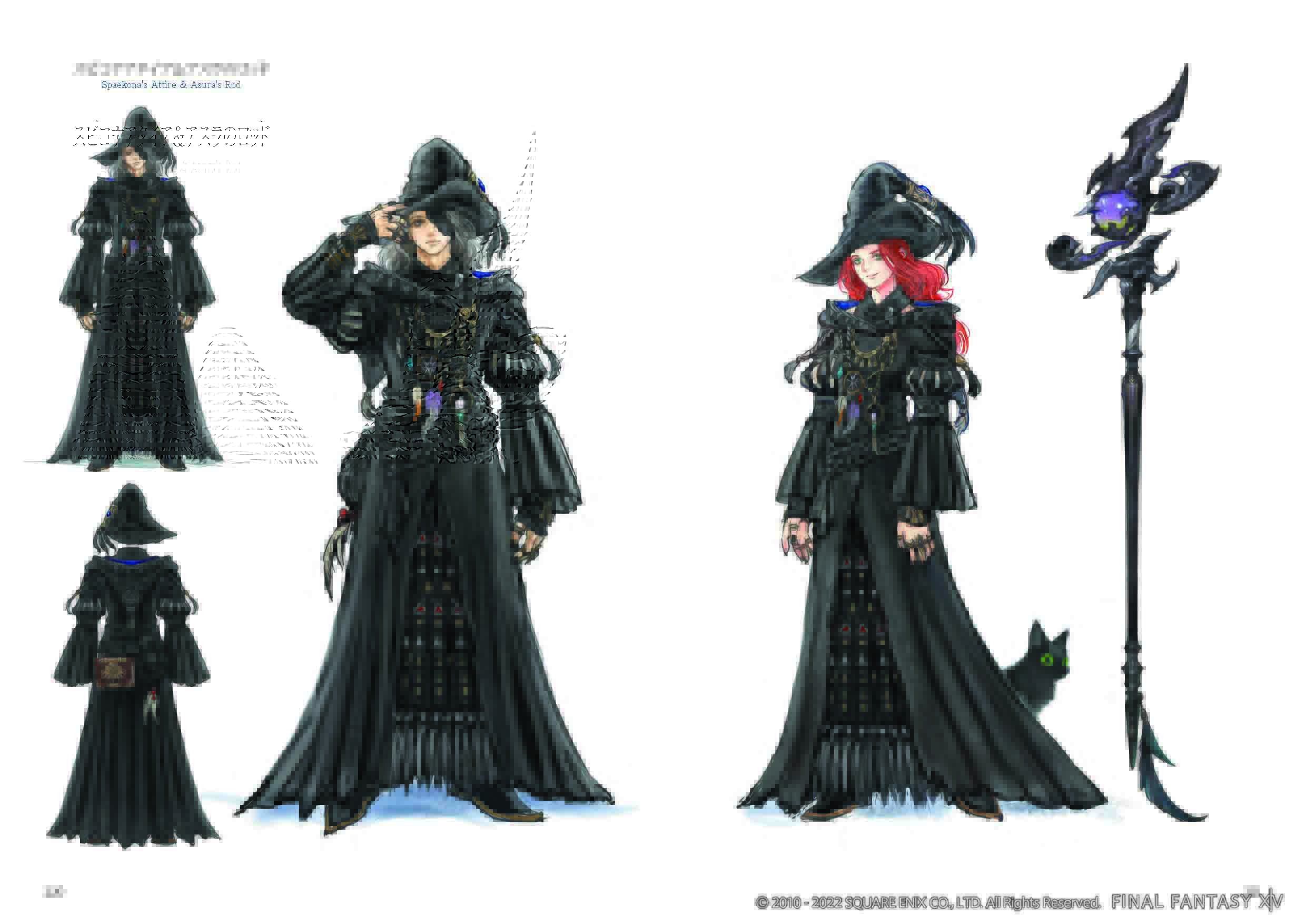 ファイナルファンタジー14 アルティメットメンバー 特典イラスト