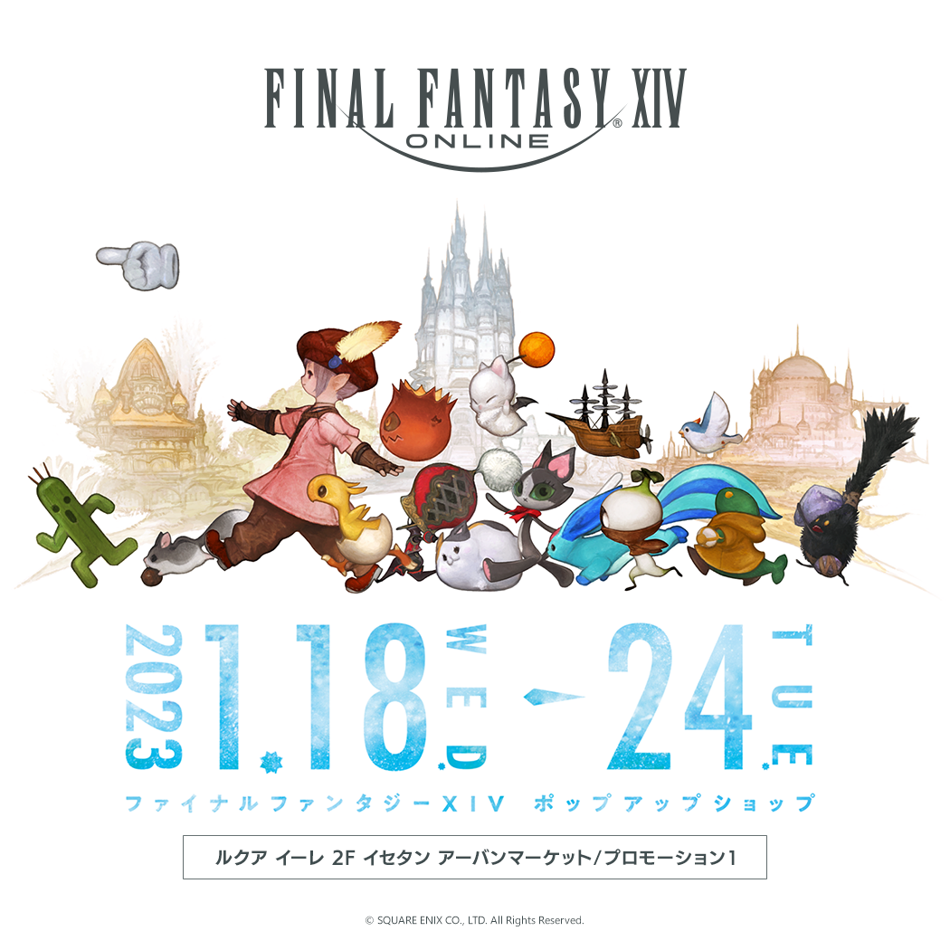 ファイナルファンタジー 7 店頭ポップ So Much Cool Merch! Final