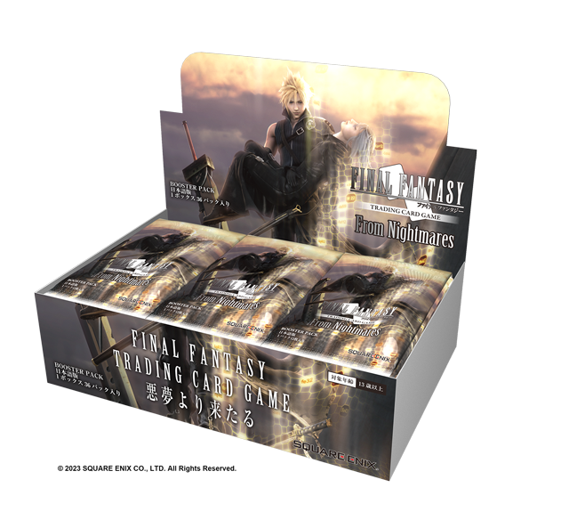 ファイナルファンタジー5 カードコレクション コンプセット Amazon.co