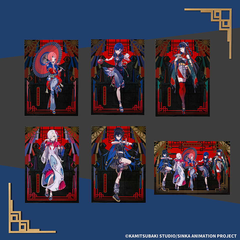 タイトーくじオンライン